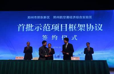 亞新集團(tuán)德云社20周年全球巡演鄭州站相聲專場(chǎng)完美落幕-鄭州樓盤動(dòng)態(tài)-買房大師