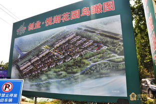 創業歸來 新村路上兩大項目動工 戶型圖已出