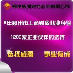 鄭州燃氣房地產開發產品供求信息圖文搜索結果_一呼百應 youboy.com